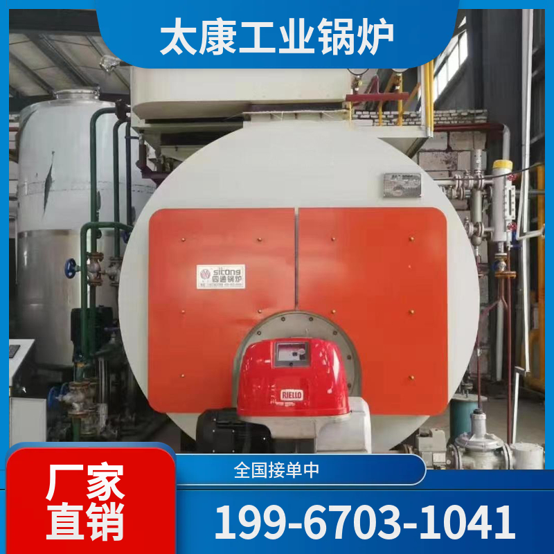 榆林电蒸汽锅炉